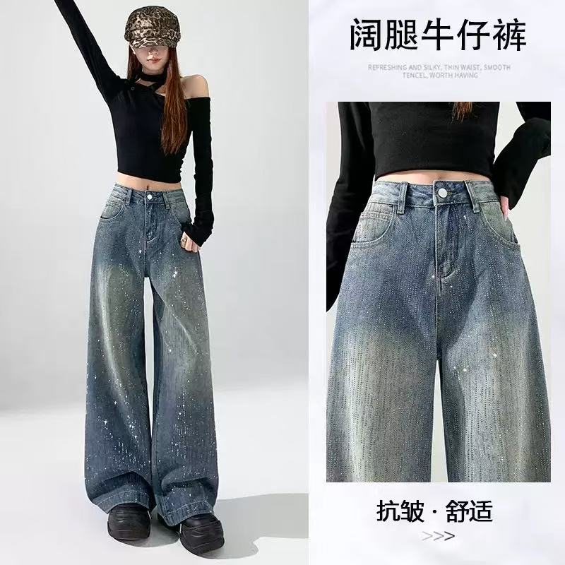 裤子镶钻 今年必赚！！！满天星河烫钻阔腿牛仔裤   高腰宽松高级感拖地裤