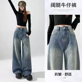 裤子镶钻 今年必赚！！！满天星河烫钻阔腿牛仔裤   高腰宽松高级感拖地裤