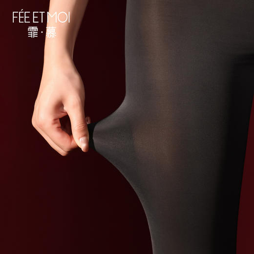 【霏慕 】爽滑免脱拉链开裆瑜伽裤性感情趣丝袜床上调情制服内衣女6782 商品图5