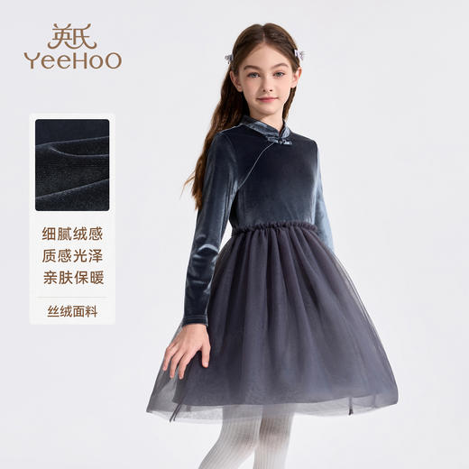 【英氏】【丝绒质感公主裙】【110-160】女童新中式连衣裙 商品图4