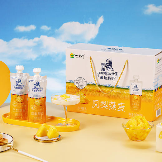 【光明&小西牛】青海常温酸奶慕拉酸奶凤梨燕麦果味酸奶160g*10袋/箱 商品图4