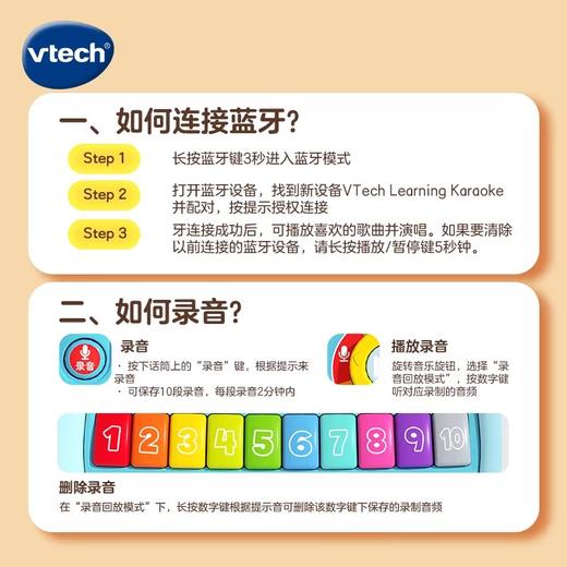 伟易达 萌宝卡拉OK机 麦克风音响宝宝早教女孩男孩儿童话筒玩具3岁+ 商品图4