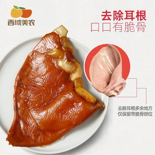 西域美农•真放心酱牛肉。卤牛腱子肉熟牛肉卤牛肉卤制牛腱肉 商品图5