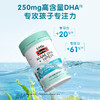 小小斯维诗藻油DHA+叶黄素软胶囊30粒 商品缩略图3