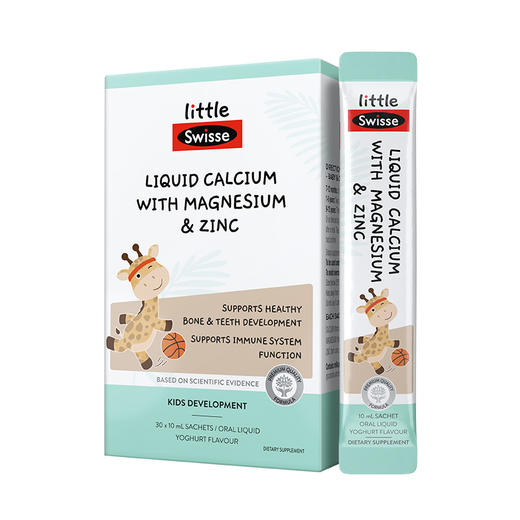 小小斯维诗液体钙镁锌10ml*30袋/盒 商品图2