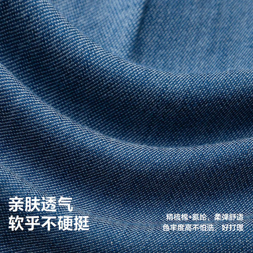 迷你巴拉巴拉男童衬衫棉柔亲肤透气不易褪色仿牛仔儿童衬衣2026春 商品图3