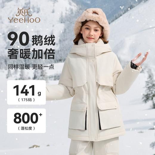 【英氏】【三防鹅绒服】【110-175】女童工装连帽羽绒服 商品图5