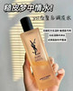 圣罗兰调皮水150ml 商品缩略图1