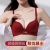 【内收聚拢❗️侧收副乳】OEING欧若风小胸聚拢显大上托防下垂收副无痕文胸女棉一片式。jc 商品缩略图0
