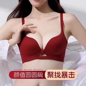 【内收聚拢❗️侧收副乳】OEING欧若风小胸聚拢显大上托防下垂收副无痕文胸女棉一片式。jc