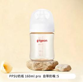 贝亲自然实感III宽口径PPSU奶瓶