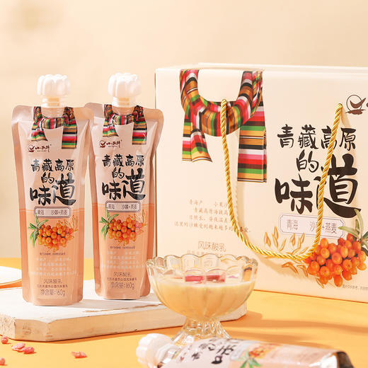 【光明&小西牛】常温酸奶青海野生沙棘燕麦酸奶160g*10袋 商品图2