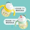 贝亲熊猫吸管水杯黄色蓝色300ml 商品缩略图3