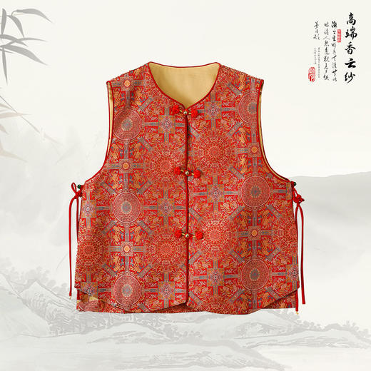 【咕咕同款】NANSONGSILK/NS新中式时尚马甲H49D54570Z南宋 商品图9