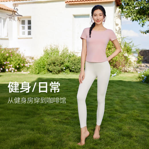 梵美人 F8085 瑜伽九分裤 莱卡云柔 无松紧 商品图4