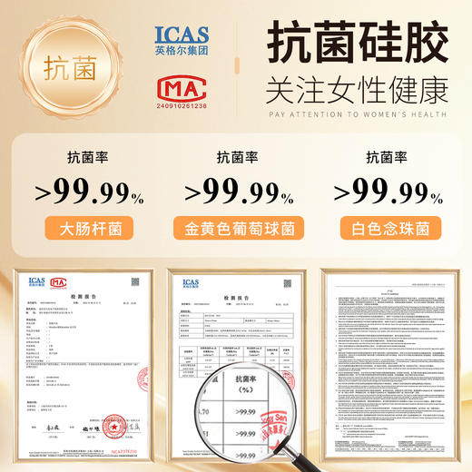 安可尼 喵喵分体镂空棒吮吸拍打震动棒 商品图10