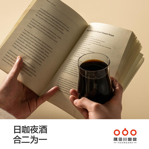 隅田川咖啡精酿啤酒 800ml*2瓶礼盒装 赠锤纹杯1个 商品图3