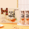 【光明&小西牛】常温酸奶青海野生沙棘燕麦酸奶160g*10袋 商品缩略图9