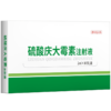 华畜硫酸庆大霉素注射液10支 败血症呼吸道感染 用于革兰氏阴性和阳性细菌感染 商品缩略图5