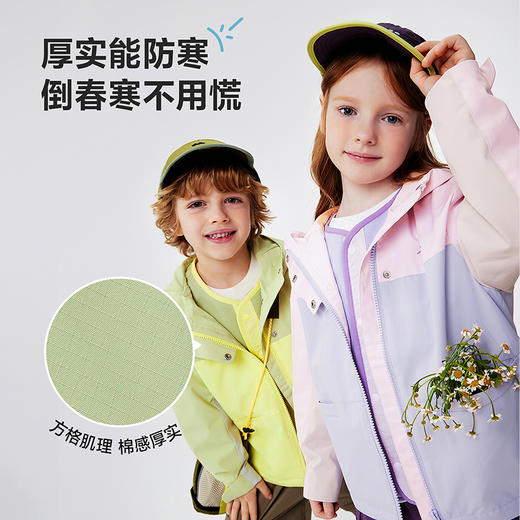【小软皮】迷你巴拉巴拉男女童儿童防护拒水防风透湿外套2026春 商品图3