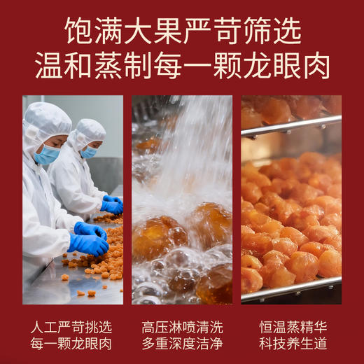 默小吉220g盒装玉灵膏；西洋参和桂圆肉；不加一滴水，直接口服、温水冲泡，感觉累了可以来一杯元气满满红润暖暖 商品图6