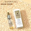 【任选4件198元加赠莱珀妮面膜1片】娇兰复原蜜小样 5ml【99元任选2件】 商品缩略图2