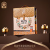 臻味-1850g环球籽悦礼盒 商品缩略图0
