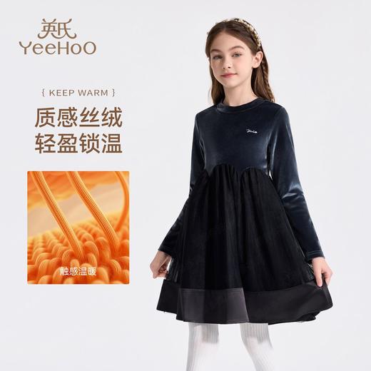 【英氏】【质感丝绒】【110-160】女童裙子细腻保暖亲肤连衣裙 商品图1