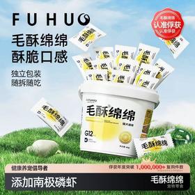 【俘获好礼】俘获G12毛酥绵绵多维美毛冻干南极磷虾美毛减少掉毛