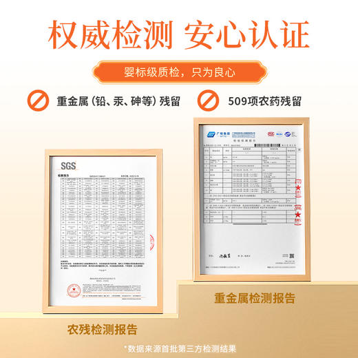 合兰仕婴幼儿秋梨枇杷甘草特膳饮200ml(10ml*20) 商品图8
