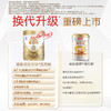 汤臣倍健星钻蛋白质粉增强免疫力含7.1g免疫蛋白中老年 商品缩略图5