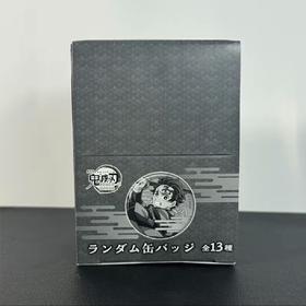 鬼灭之刃 剧场版无限城篇 盲抽