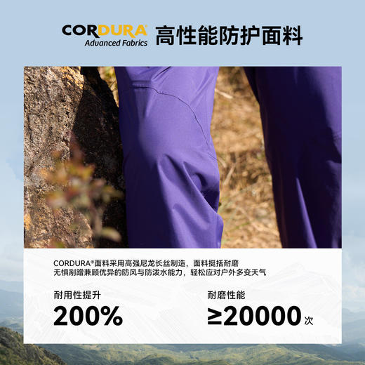 【雪壳LT】伯希和户外硬壳冲锋裤新款CORDURA专业防水耐磨登山裤 商品图1