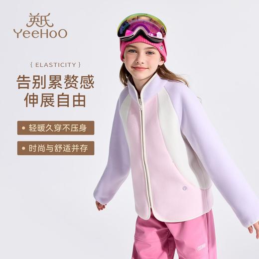 【英氏】【110-160】男女童保暖加绒外套 商品图9