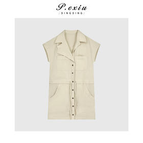 04-3潘依绣丁丁宠粉法式通勤气质高级感连衣裙Q12944