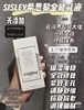 sisley希思黎全能乳液套盒
 125ml送30ml*3 到手215ml 商品缩略图11