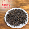【入门必喝】六山知野丨2016年黄金芽六堡茶 黑茶 特级 50g/250g/2500g 商品缩略图1