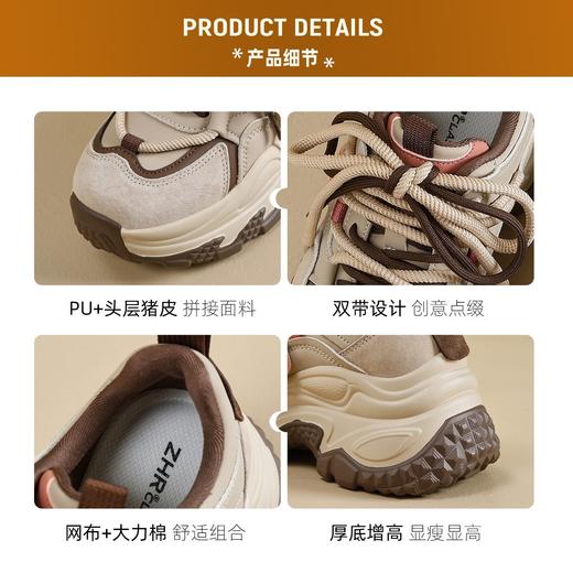 ZHR【增高7.5CM】厚底老爹鞋女2026春季复古内增高透气运动休闲鞋 商品图4