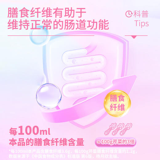 神探伍伍益生元苹果醋饮210ml 商品图3