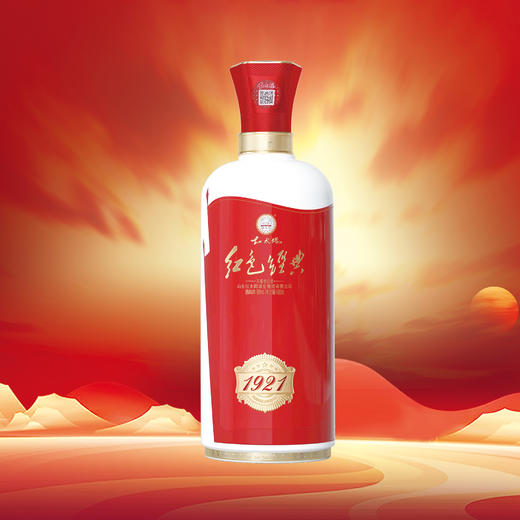 红太阳红色经典1921【山东必买好品】 商品图1