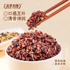 盖亚农场（Gaia Farm）七色糙米5斤五谷杂粮粥饭杂粮主食 黑米红米燕麦血糯米真空 /粮油调味 /杂粮 /谷米类 商品缩略图3