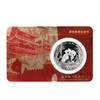 【智能卡】2026年熊猫30克银币 足银999 山西银行专属 商品缩略图7