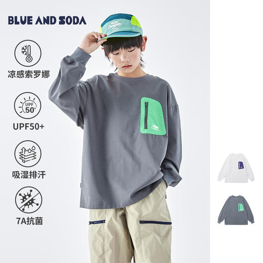 预售4.15发 蓝汽水2026春季男童户外山系吸湿凉感UPF50+防晒青少年长袖T恤 商品图0