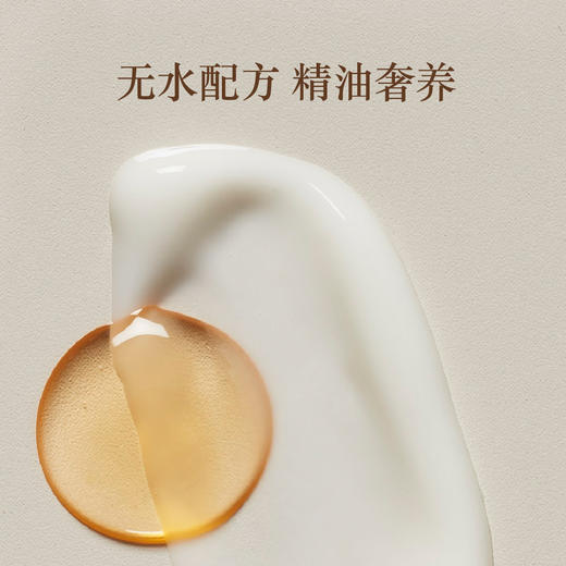花田玑密玫瑰凝时精油乳霜【山东必买好品】 商品图2