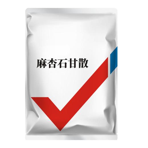 华畜麻杏石甘散1kg 肺炎咳喘 清肺止咳 禽畜通用呼吸道药 商品图5