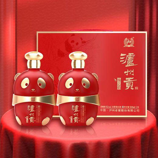 【品年酒】泸州贡福之韵52度浓香型白酒大熊猫礼盒装500ml*2瓶 商品图1