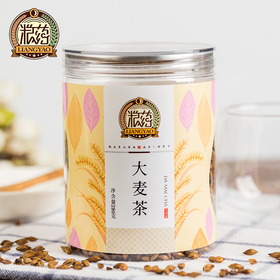 【粮药LY】  茶叶 花草茶 大麦茶 颗粒罐装花茶 280g
