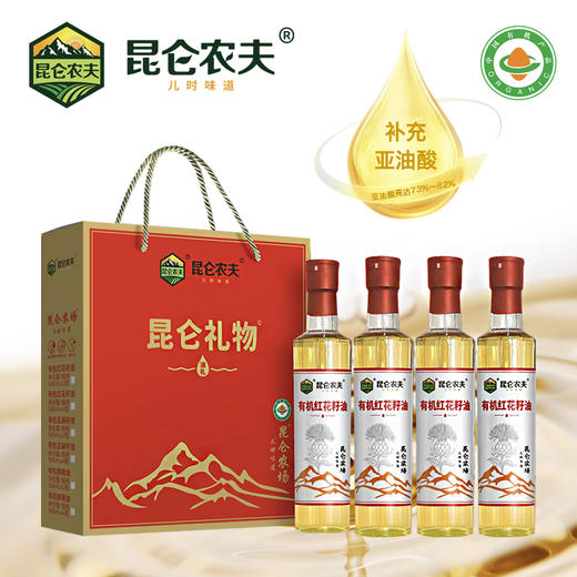 YJF 昆仑农夫有机红花籽油500ml*4瓶/箱 商品图2