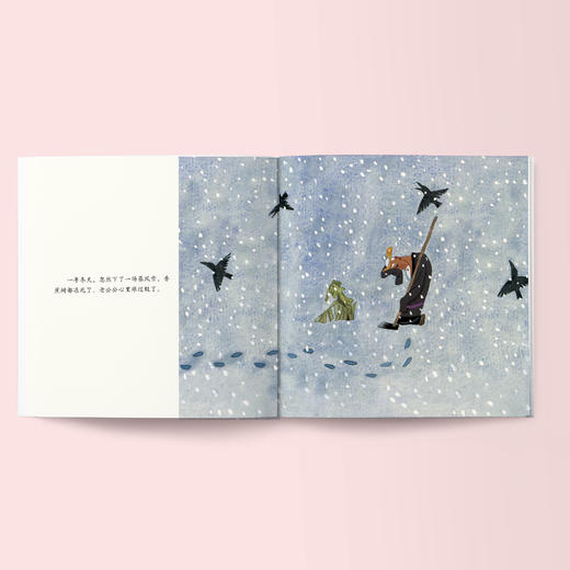 《多彩中国故事绘》（全6册） 商品图5