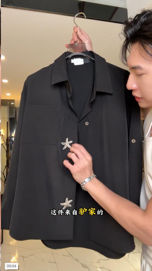 7029SDSA男士春夏新款痞帅男装简约时尚星星纽扣设计长袖衬衫百搭宽松 商品图0